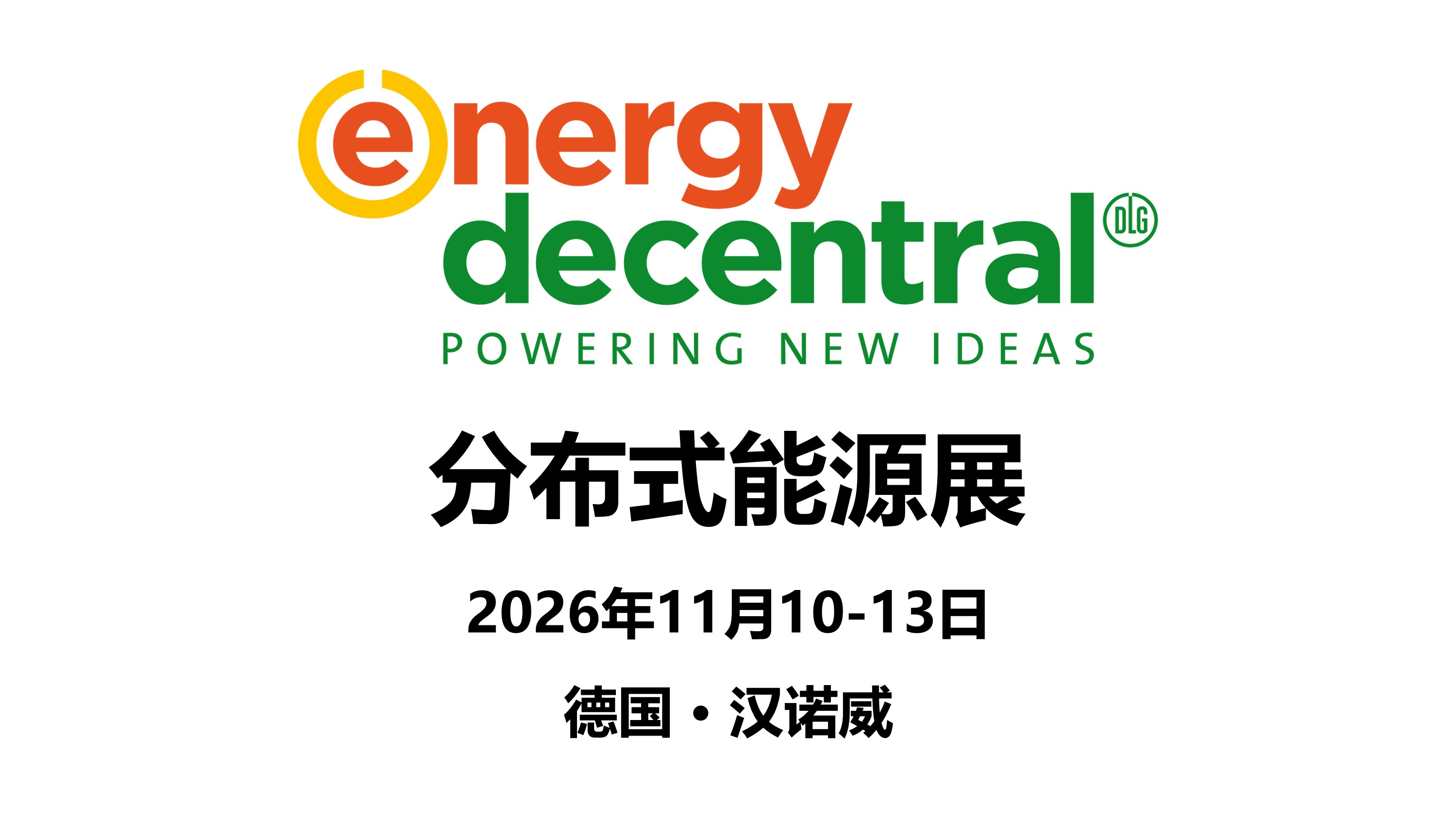 EnergyDecentral