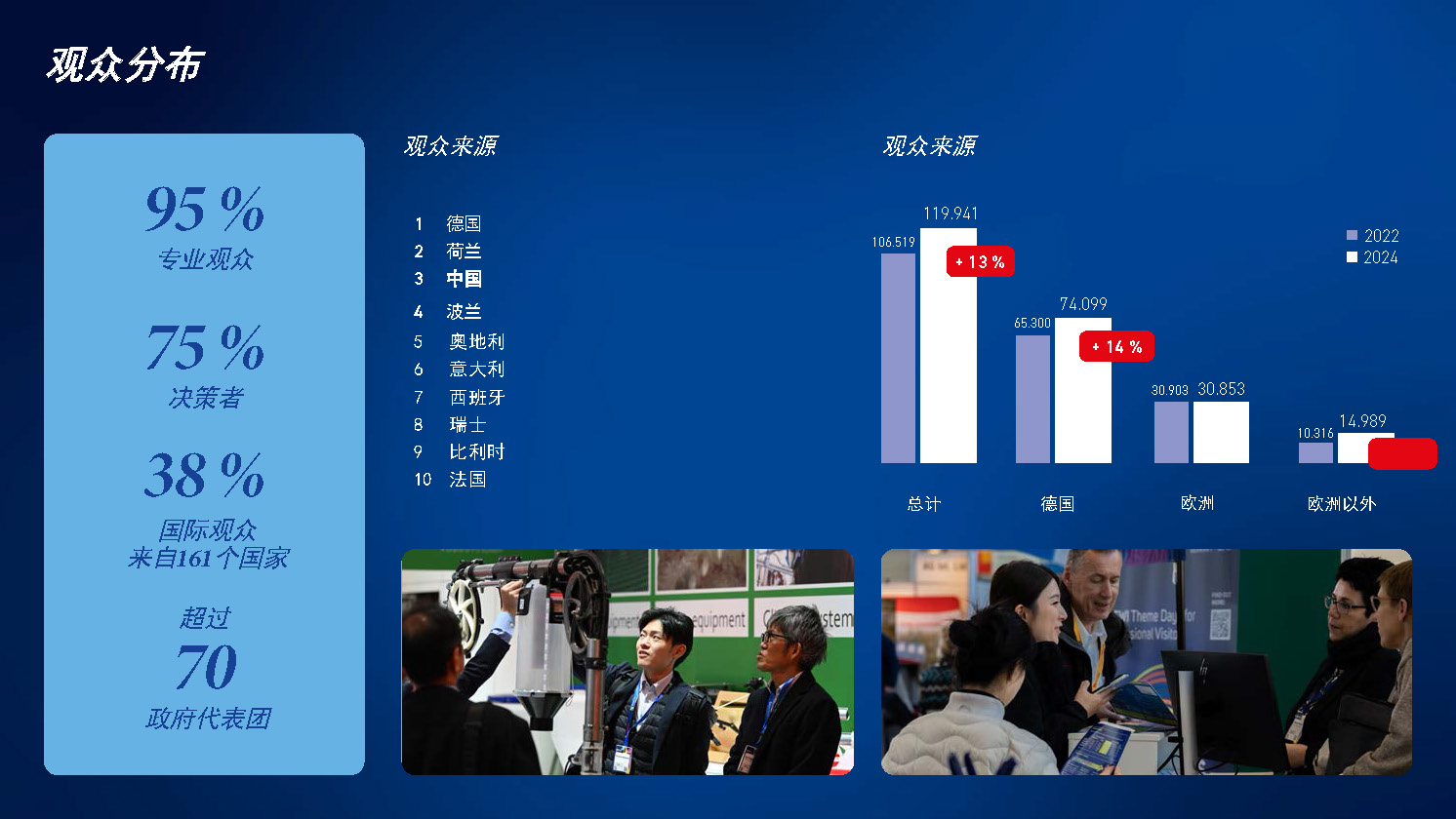 0117645589199015.jpg 2024观众_页面_1.jpg